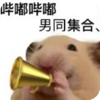🤲 emoji 吃饭 Telegram sticker 12 of 70