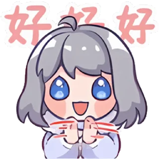 👏 emoji 星瞳QQ装扮 @xingtongofficial Telegram sticker 7 of 21
