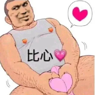😻 emoji 年轻人的贴纸包 Telegram sticker 15 of 61