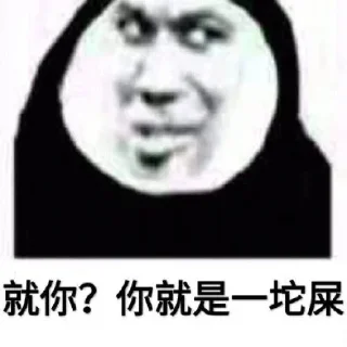 Sticker from 高速代理 @hgwzcd