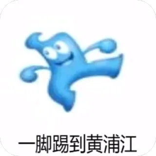 🫥 emoji hipeu的私藏 第二弹 Telegram sticker 6 of 73