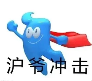😎 emoji hipeu的私藏 第二弹 Telegram sticker 11 of 73