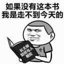 ✌️ emoji CCAV5精选表情 Telegram sticker 15 of 120
