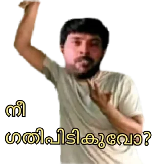 😒 emoji @RZL_PV Vol.4 Telegram sticker 15 of 120
