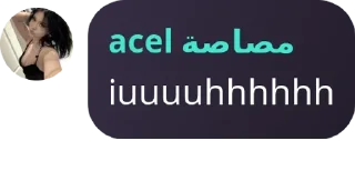 😰 emoji tikel acel Telegram sticker 14 of 30