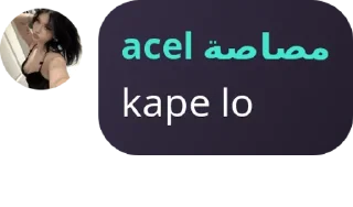 🤯 emoji tikel acel Telegram sticker 15 of 30