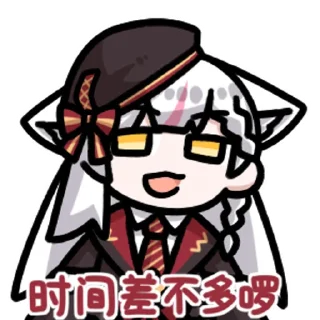🕰️ emoji 社畜狐狸 @zhaxia_cn Telegram sticker 11 of 16