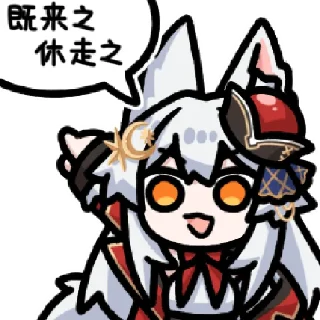 😏 emoji 古月大狐狸 @zhaxia_cn Telegram sticker 14 of 32