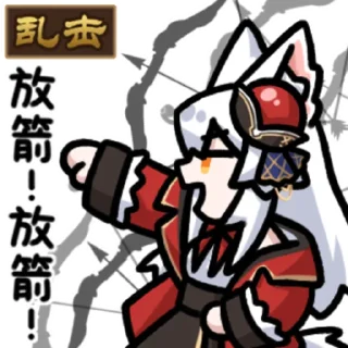 🚀 emoji 古月大狐狸 @zhaxia_cn Telegram sticker 21 of 32