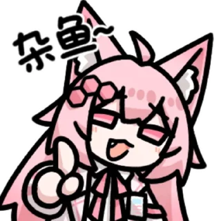 👩 emoji 苯狐提可拉 @zhaxia_cn Telegram sticker 1 of 16