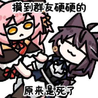 💀 emoji 歌白Shiro @zhaxia_cn Telegram sticker 24 of 65