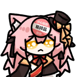 🥺 emoji 歌白Shiro @zhaxia_cn Telegram sticker 6 of 65