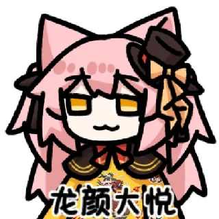 😎 emoji 歌白Shiro @zhaxia_cn Telegram sticker 19 of 65