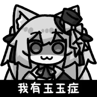 🙂 emoji 歌白Shiro @zhaxia_cn Telegram sticker 13 of 65