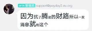 😡 emoji 明月清风の私藏③ Telegram sticker 11 of 66