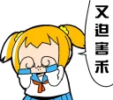 Sticker from 真‧白金谷
