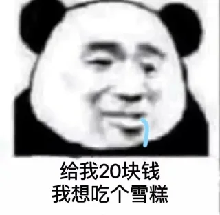 😶‍🌫️ emoji 今天你快乐了吗 Telegram sticker 12 of 120