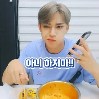 😎 emoji mingyu :: @stickernct Telegram sticker 22 of 60