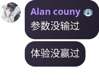 🌟 emoji Alan语录第四弹 Telegram sticker 20 of 120