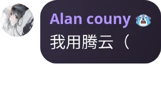 🌟 emoji Alan语录第四弹 Telegram sticker 9 of 120