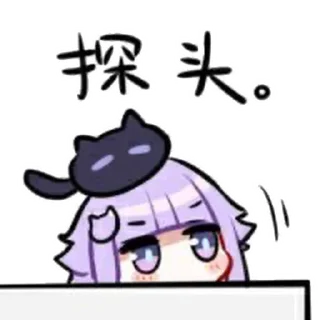 👀 emoji 猫屋敷梨梨 by.匣子 @limeSticker Telegram sticker 13 of 74