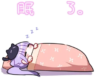 💤 emoji 猫屋敷梨梨 by.匣子 @limeSticker Telegram sticker 14 of 74