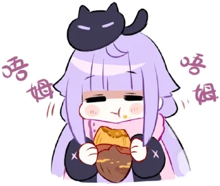 😋 emoji 猫屋敷梨梨 by.匣子 @limeSticker Telegram sticker 16 of 74