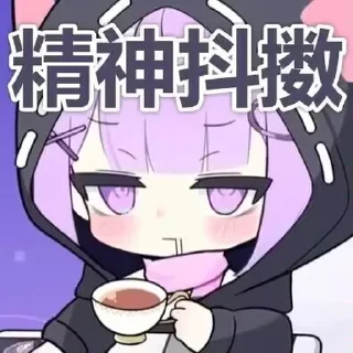 🫠 emoji 猫屋敷梨梨 by.匣子 @limeSticker Telegram sticker 24 of 74