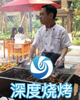 Sticker from 爆破恶俗