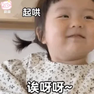 😯 emoji 小孩表情包点击 @shayudidibiaoqing Telegram sticker 24 of 35