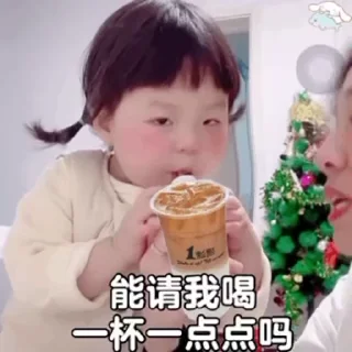 😇 emoji 小孩表情包点击 @shayudidibiaoqing Telegram sticker 13 of 35