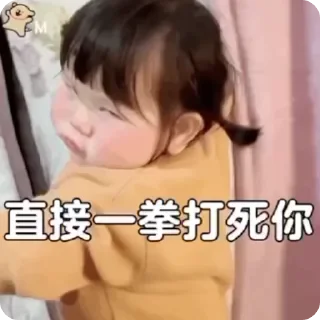 🍒 emoji 小孩表情包点击 @shayudidibiaoqing Telegram sticker 10 of 50