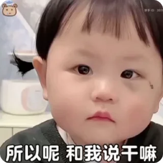 🍒 emoji 小孩表情包点击 @shayudidibiaoqing Telegram sticker 9 of 50