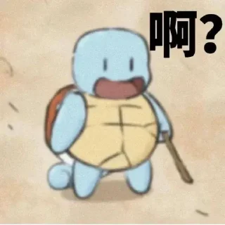 ✨ emoji ヾ(๑╹◡╹)ﾉ" Telegram sticker 17 of 107