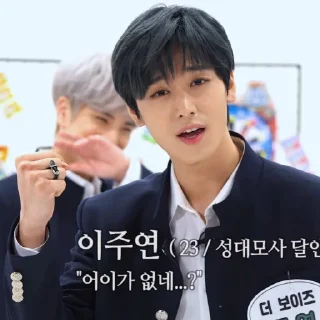 🎏 emoji ۝̸̷๋̨̨̨̨̛́᭮ lee juyeon  ᭄ ⌇ @JUYEONGANTENG Telegram sticker 10 of 70