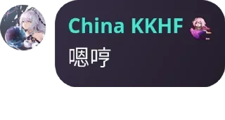 ⭐ emoji 罗梅专用 Telegram sticker 21 of 120