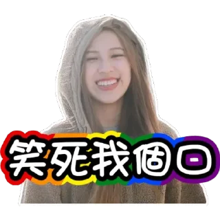 😀 emoji Winka's Farm Telegram sticker 19 of 109