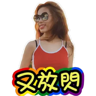 😀 emoji Winka's Farm Telegram sticker 11 of 109
