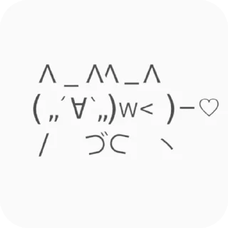 👍 emoji Aoi~ Telegram sticker 6 of 102
