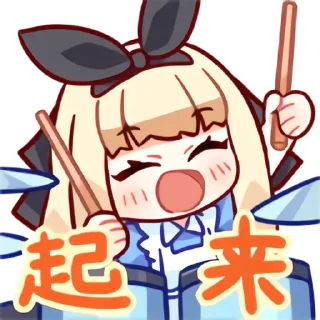 🙌 emoji 物述有栖 Telegram sticker 11 of 20