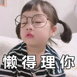 😑 emoji 有趣的灵魂https://t.me/NJSWDXXX Telegram sticker 19 of 100