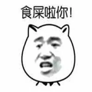 😀 emoji 贴纸分享 🥰  @tiezhibao666 Telegram sticker 24 of 120