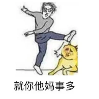 😀 emoji 贴纸分享 🥰  @tiezhibao666 Telegram sticker 10 of 120