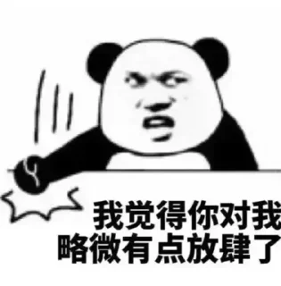 😊 emoji 贴纸分享 🥰  @tiezhibao666 Telegram sticker 7 of 94