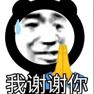 🥴 emoji 贴纸分享 🥰  @tiezhibao666 Telegram sticker 23 of 120
