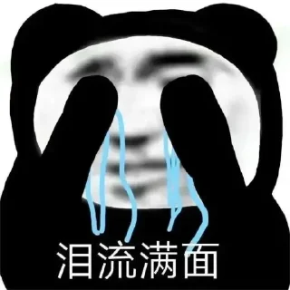 🥴 emoji 贴纸分享 🥰  @tiezhibao666 Telegram sticker 21 of 120