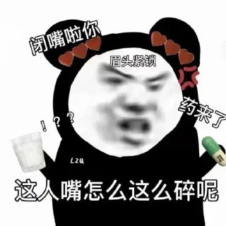 🥴 emoji 贴纸分享 🥰  @tiezhibao666 Telegram sticker 22 of 120