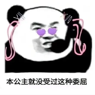 🥴 emoji 贴纸分享 🥰  @tiezhibao666 Telegram sticker 18 of 120