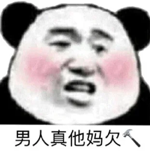 😁 emoji Panda World V4 Telegram sticker 11 of 120