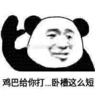 😁 emoji Panda World V4 Telegram sticker 22 of 120